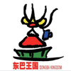 云南麗江東巴王國